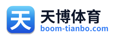 天博体育